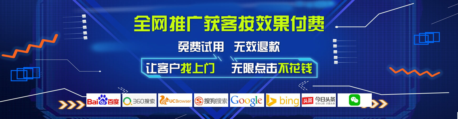 郊县百度推广价格